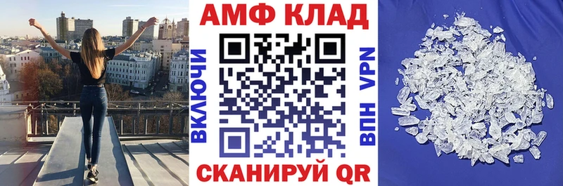 Амфетамин 97%  Апатиты 