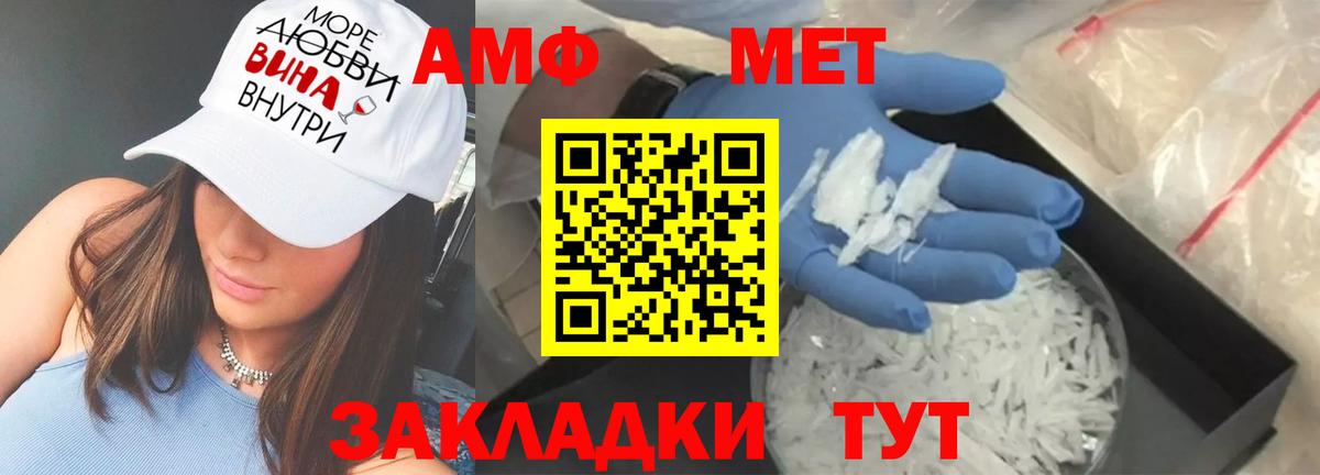АМФЕТАМИН 98%  Вход с VPN  Апатиты 