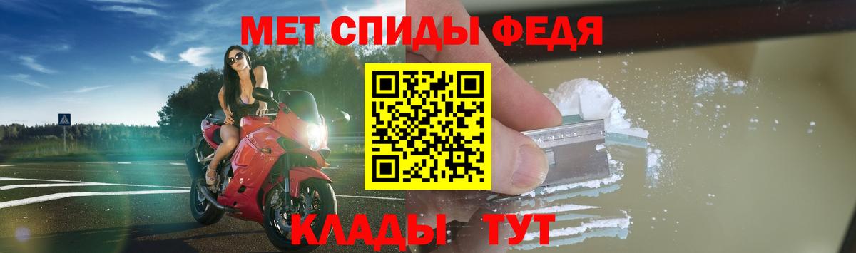 АМФ Розовый Апатиты