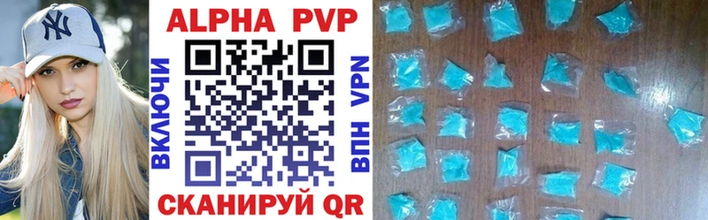 Alpha-PVP VHQ  где найти   Апатиты 