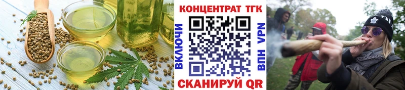 Печенье с ТГК конопля  Апатиты 