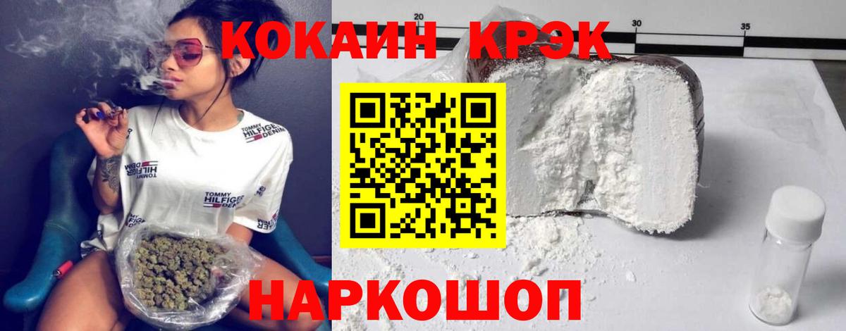 КОКАИН Эквадор Апатиты