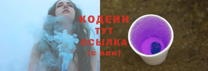 Codein Purple Drank  что такое наркотик  Апатиты 