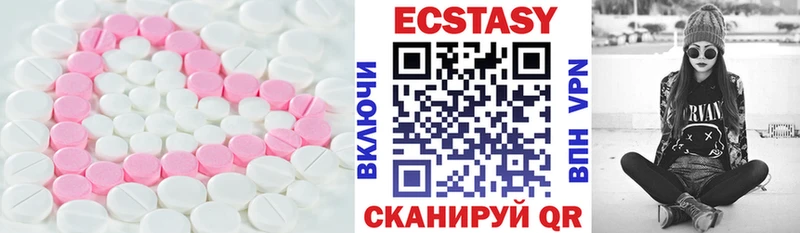 ЭКСТАЗИ 280мг  Апатиты 