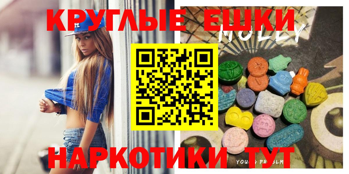 ЭКСТАЗИ таблы Апатиты