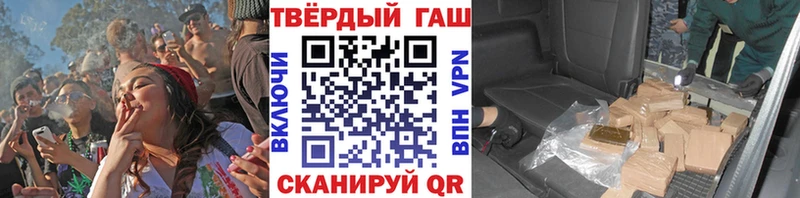 ГАШИШ VHQ  Апатиты 