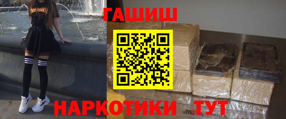 Апатиты  Гашик  Гашиш Premium  Вход с VPN  ГАШИШ индика сатива 