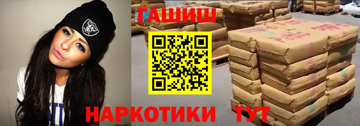 ГАШИШ  Апатиты  ГАШ ice o lator  ГАШИШ VHQ 