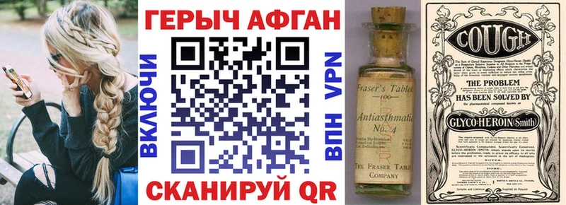 где продают   Апатиты  ГЕРОИН Афган 