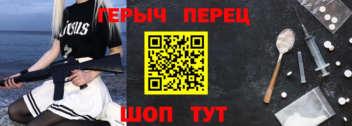 ГЕРОИН белый  Апатиты 