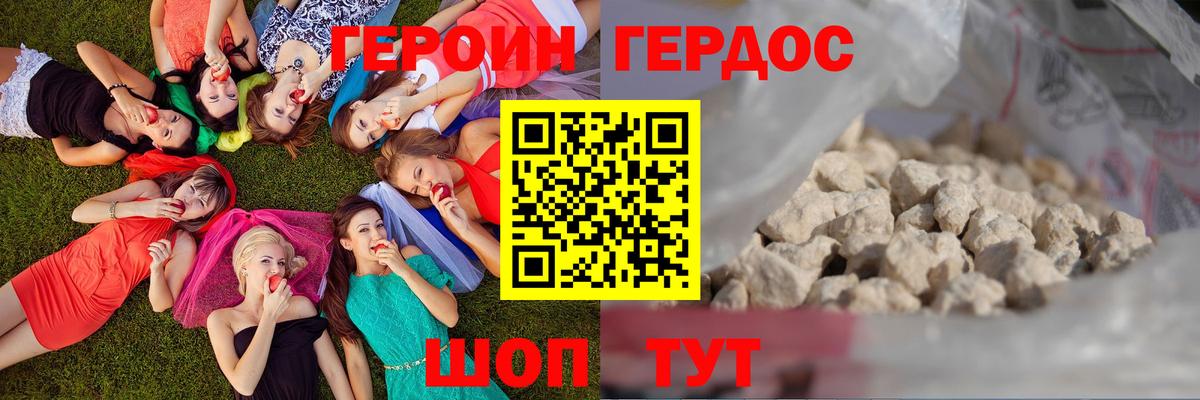 Апатиты  Героин  Вход с VPN  ГЕРОИН гречка 