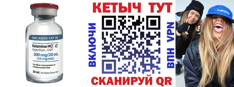 Кетамин ketamine  цены   Апатиты 