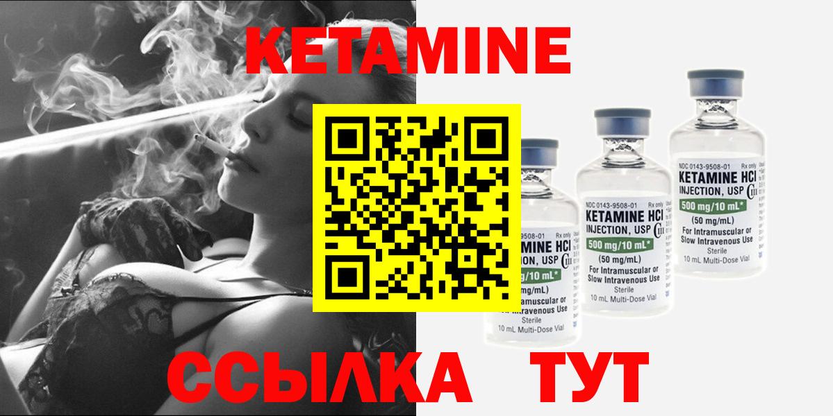 Кетамин VHQ  цена   Апатиты  Кетамин ketamine  Вход с VPN 