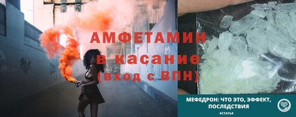 COCAINE Осинники