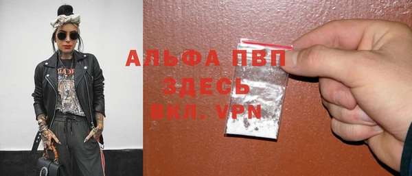 тгк Нягань