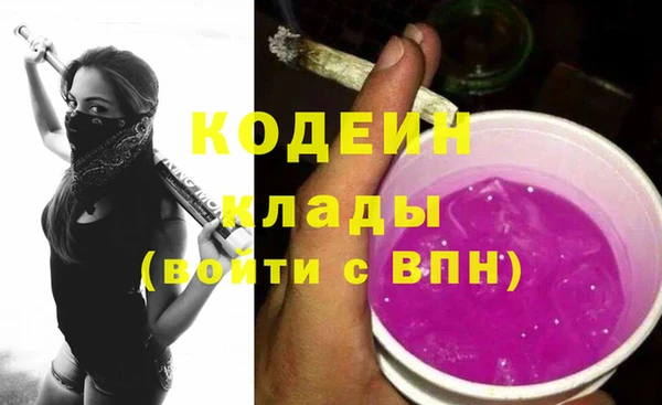 ALPHA PVP Ступино