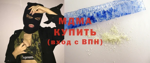 бутик Няндома