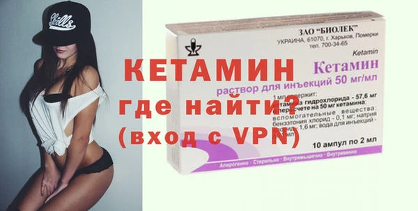 COCAINE Осинники