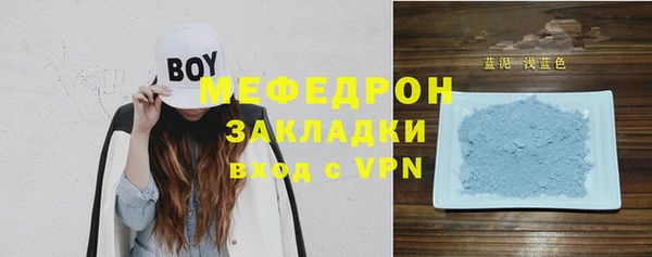 COCAINE Осинники