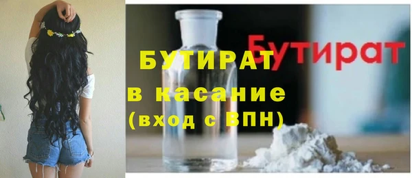 mix Осташков