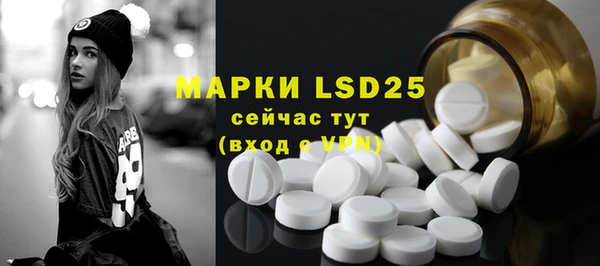 тгк Нягань
