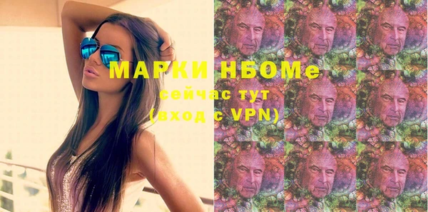 mix Осташков