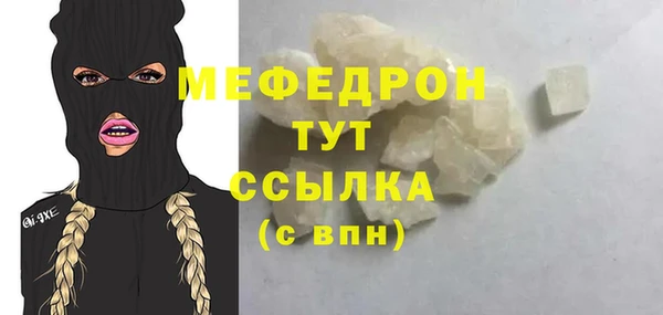 mix Осташков