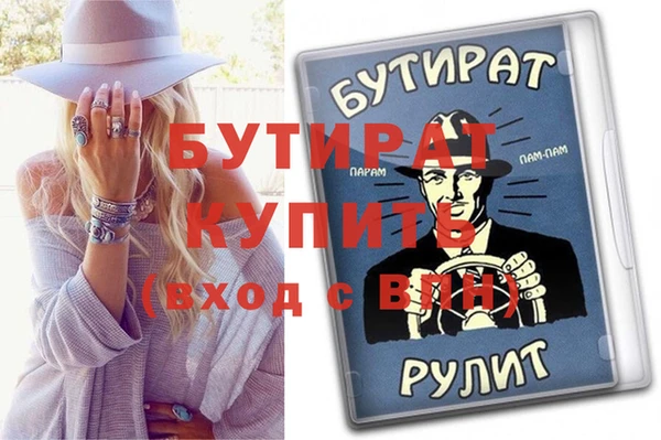 бутик Няндома