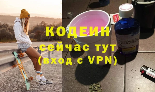 COCAINE Осинники