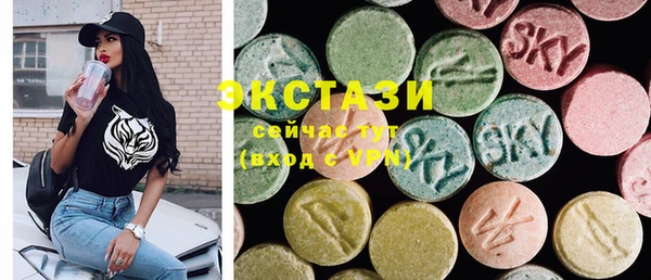 COCAINE Осинники