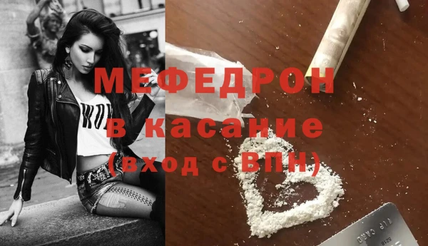 COCAINE Осинники