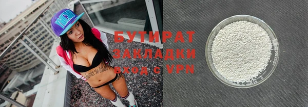 спайс Строитель
