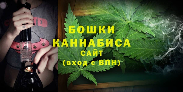 COCAINE Осинники