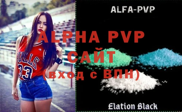 COCAINE Осинники