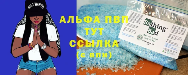 COCAINE Осинники