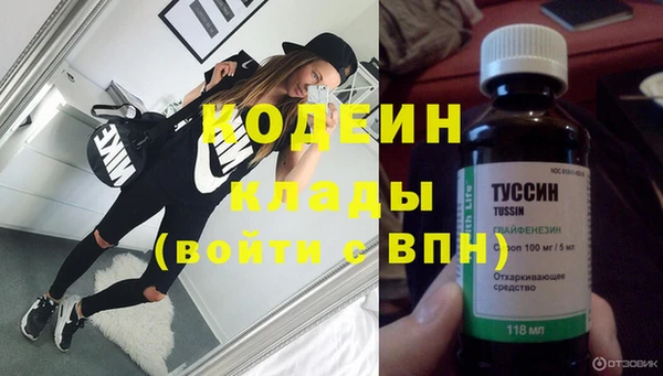COCAINE Осинники