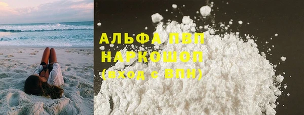 амф Нязепетровск