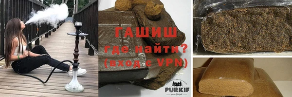 COCAINE Осинники