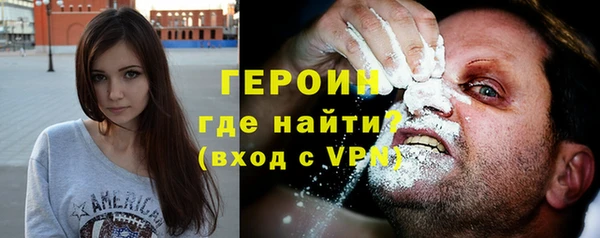 COCAINE Осинники