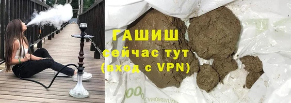 COCAINE Осинники