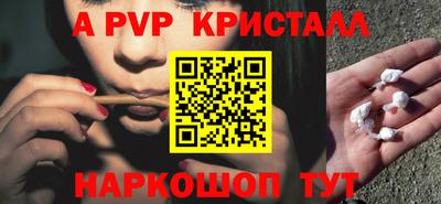 спайс Абакан