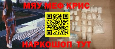мдма Азнакаево