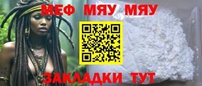 спайс Абакан