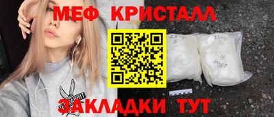спайс Абакан
