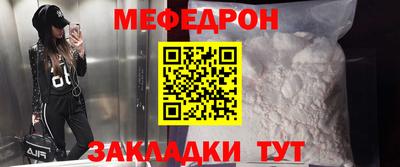 мдма Азнакаево