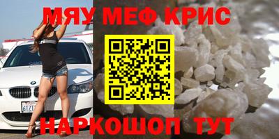 синтетический гашиш Гай