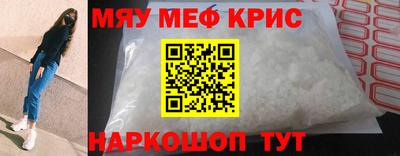 синтетический гашиш Гай