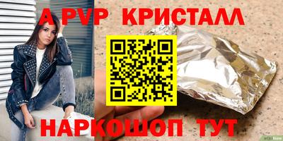 мдма Азнакаево