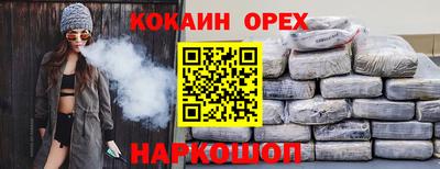 синтетический гашиш Гай