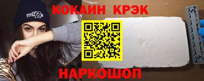 синтетический гашиш Гай